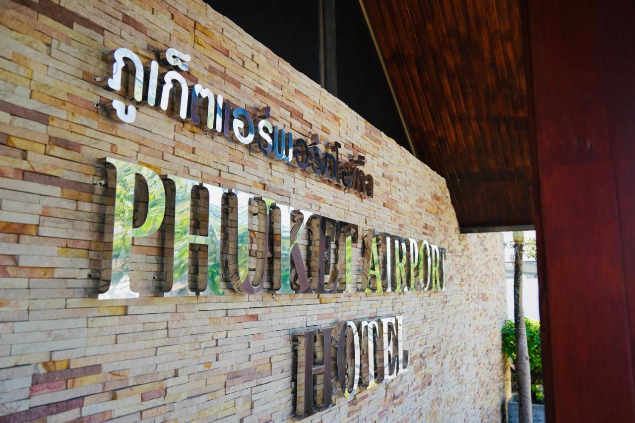 Phuket Airport Hotel - Sha Extra Plus Nai Yang Экстерьер фото